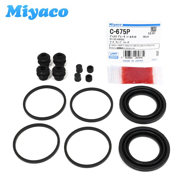 メール便送料無料】 ミヤコ Miyaco フロント キャリパーシールキット C-675P 日産 ノート E11 NE11 ZE11 フロント  :a0000096393:エーシーブイショッピング - 通販 - Yahoo!ショッピング