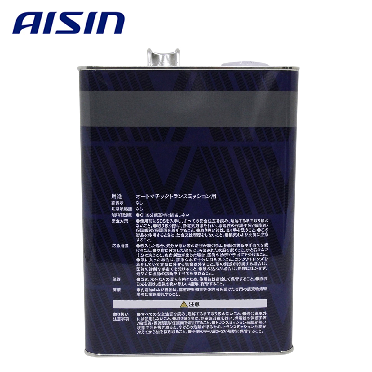 AISIN アイシン ATフルード ATFワイドレンジ AFW+ 4L缶 ATF7004 (旧
