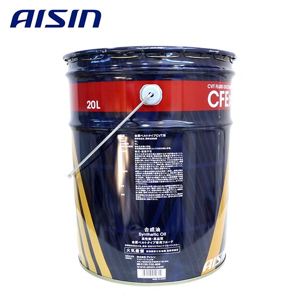 送料無料 AISIN アイシン精機 CVTフルード EXCELLENT エクセレント CFEx 20L缶 CVTF7020 CVTF CFE 20L  コンティニュアスリー バリアブル :a0000079999:エーシーブイショッピング 通販 