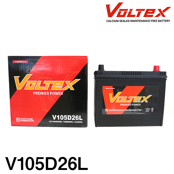 大型商品】 VOLTEX バッテリー V105D26L トヨタ エスティマ (R50) DBA