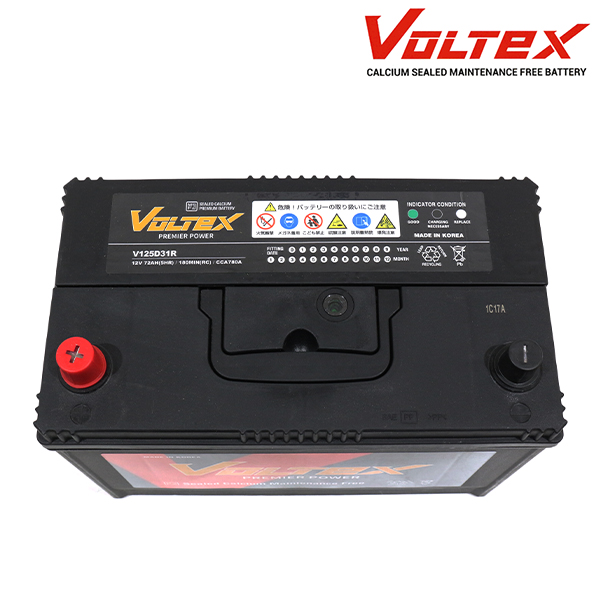 大型商品】 VOLTEX バッテリー V125D31R 日産 テラノ (R50) KD-PR50