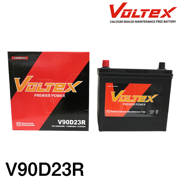 【大型商品】 VOLTEX バッテリー V90D23R 日産 エルグランド (E50) GF-ALE50 交換 補修