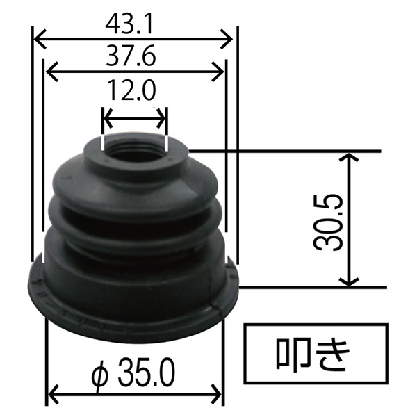 車、バイク、自転車 エッセンシャルコンフォート 【メール便送料無料】 タイロッドエンドカバー YB-5013 日産 テラノ 2700 PR50  タイロッドエンドブーツ 整備 交換 パーツ メンテナンス XJhVbmOsEQ - pioneermovers.com