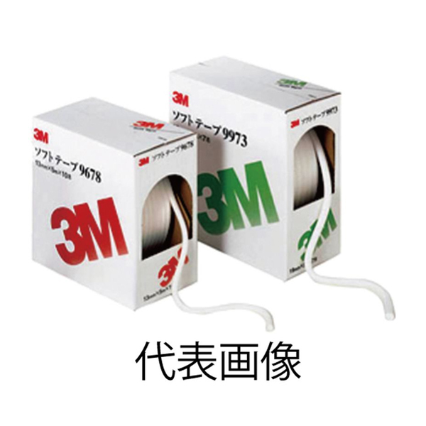 送料無料】 3M スリーエム ソフトテープ 径１9ｍｍ×５ｍ×７本 3M-9973 塗装時に スポンジ状 マスキングテープ  :a0000110260:エーシーブイショッピング - 通販 - Yahoo!ショッピング