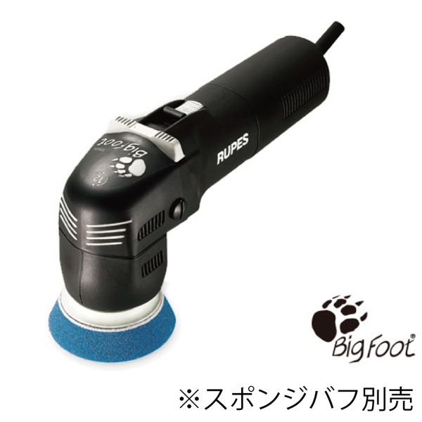 RUPES ルぺス RUPES LHR-75E-MINI 電動ダブルアクションポリッシャー LHR75E-MINI  コンパクト(その他)｜売買されたオークション情報、yahooの商品情報をアーカイブ公開 - オークファン - 自動車、オートバイ（kkad.lt）