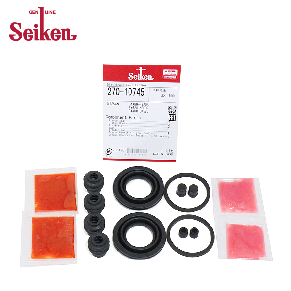 Seiken セイケン リア キャリパーシールキット 270-10745 ニッサン