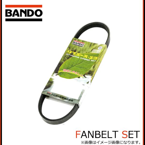 BANDO バンドー化学 ファン用 ベルト RAFK305 スズキ ジムニー JA71V バンドー製 ベルト 交換用 メンテナンス