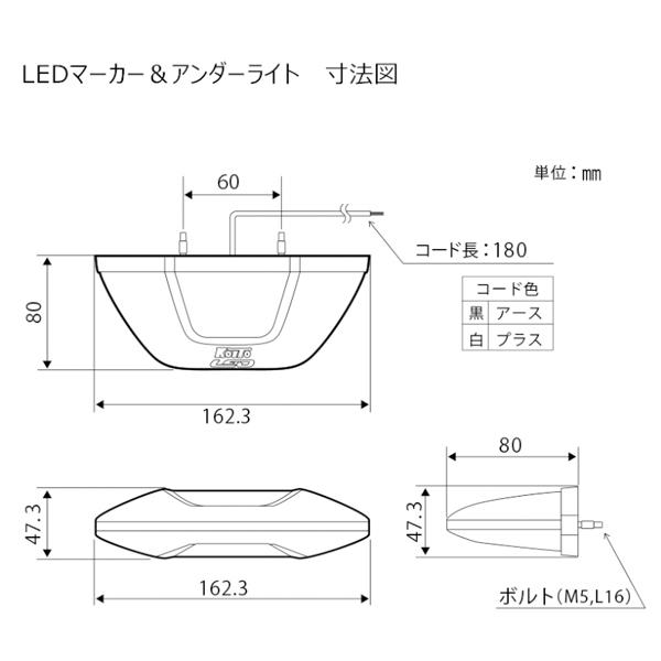 KOITO LEDマーカー&アンダーライト2 グリーン 1個 MU24G 24V専用 車検