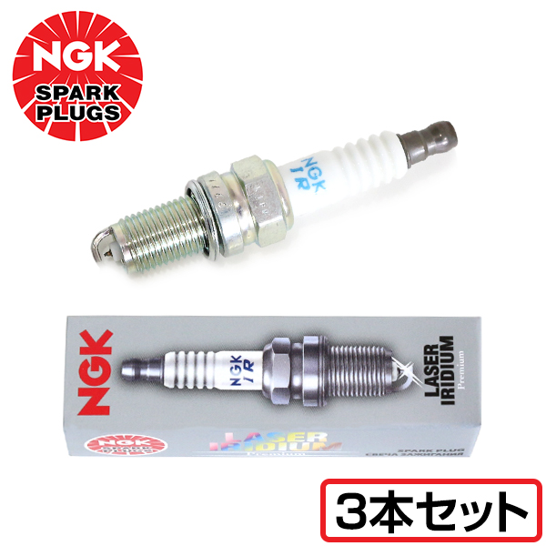 NGK イリジウムプラグ SILKR7F11 96280 3本 スズキ スペーシア