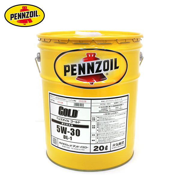 ペンズオイル PENNZOIL PENNZOIL GOLD 5W-30 DL-1 20L DL-1 ゴールド 4ストロークエンジンオイル 次世代  :a0000233391:エーシーブイショッピング 通販 
