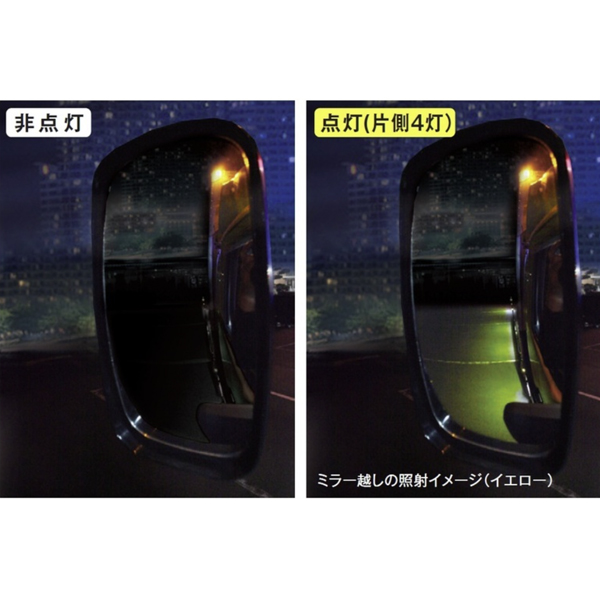 KOITO 小糸製作所 LEDマーカー ＆ アンダーライト 24V イエロー SMLUL