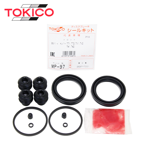 トキコ TOKICO フロント キャリパーシールキット MP97 スバル サンバー