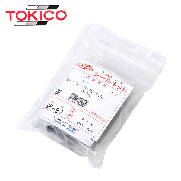 トキコ TOKICO フロント キャリパーシールキット MP97 スバル サンバー