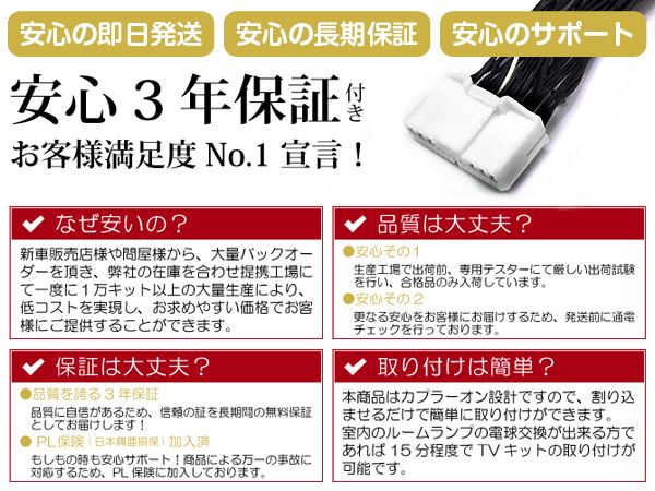 テレビキット WX-151CP 2015年モデル ホンダ ディーラーオプションナビ【純正ナビ 各 メーカー ナビ