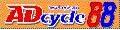 ADサイクル通販88