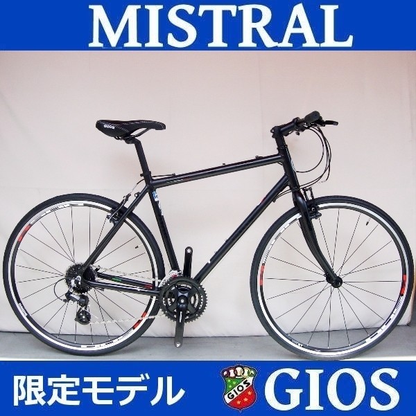 GIOS ジオス クロスバイク ミストラル (マットブラック) 2023モデル