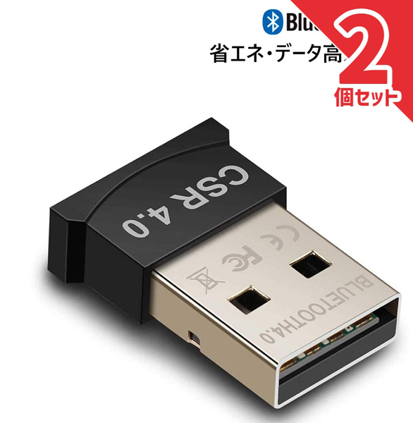 Bluetooth �A�_�v�^ ���V�[�o Bluetooth4.0 USB�A�_�v�^�[ �����^ Ver4.0 apt-x EDR LE�Ή� US 2�Z�b�g