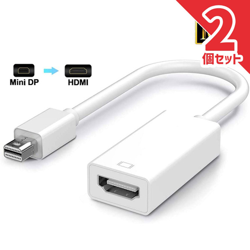 Mini DisplayPort HDMI 変換アダプタ Thunderbolt to 1080P Full HD 