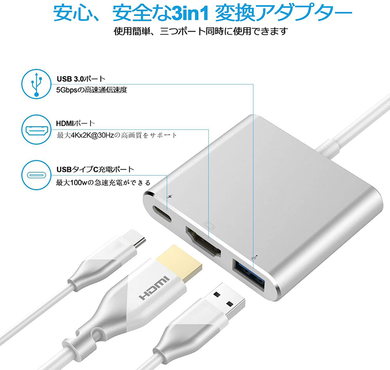 Nintendo Switch 3in1 Type C to HDMI変換アダプタ 任天堂スイッチ