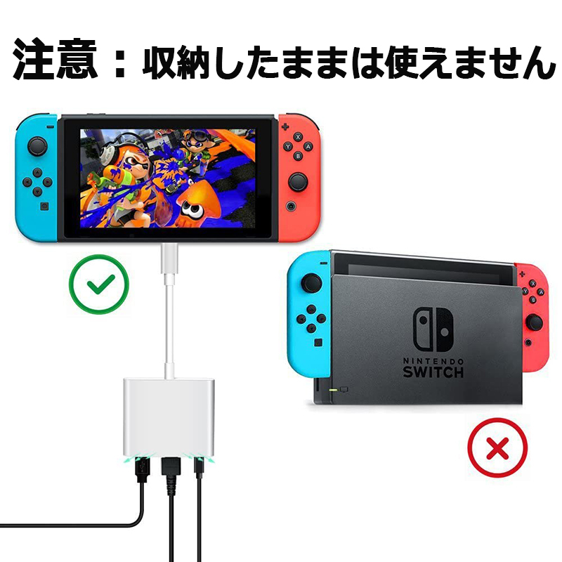 Nintendo Switch 3in1 Type C to HDMI変換アダプタ 任天堂スイッチ