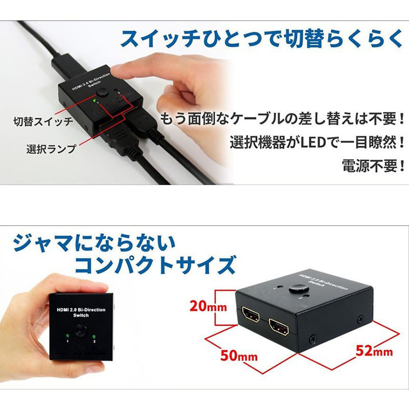 HDMI 切替器 分配器 双方向 4K 60HZ hdmiセレクター 3D 1080P対応 1