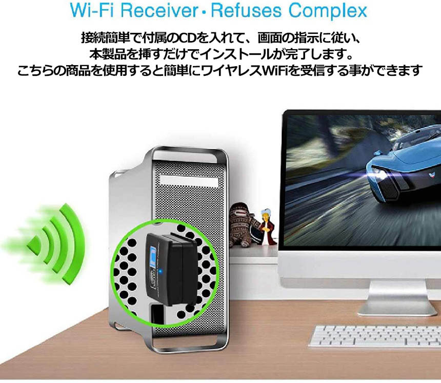 Wi Fi 無線LAN 子機 300Mbps 11n g b 2.4GHz専用 USB 2.0 ワイヤレス