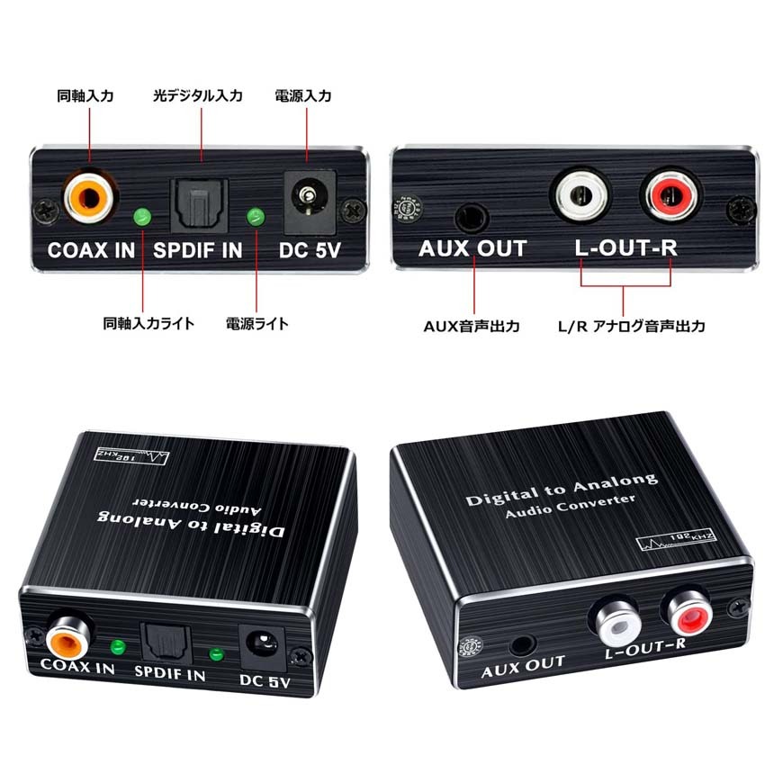 BLUPOW DAC 光デジタル アナログ オーディオ変換器「光＆同軸デジタル入力各2系統 → アナログRCA/3.5mmヘッドフォン+光デジタル出力」オーディ Amazon | BLUPOW DAC デジタル アナログ 変換器 光・同軸入力→RCA+3.5