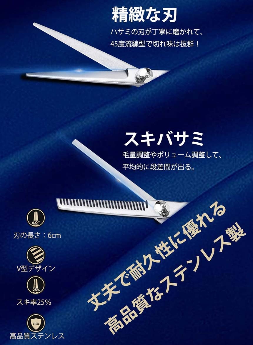 散髪用ハサミ ヘアカット ハサミセット ハサミ 理容 理髪　家庭用 Amazon | Sugarello 家庭用 床屋 散髪セット 理容ツール ヘアカット