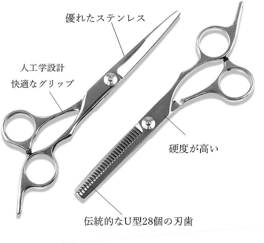 散髪 ヘアカット はさみ セット ステンレス製 セルフ ヘア カット