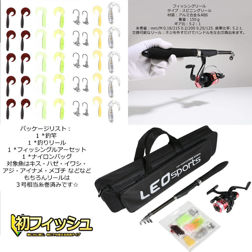 グルクン釣竿とリールのセットです Amazon.co.jp: 釣りセット 釣り竿 リール 2.1m炭素伸縮投げ竿 初心者用