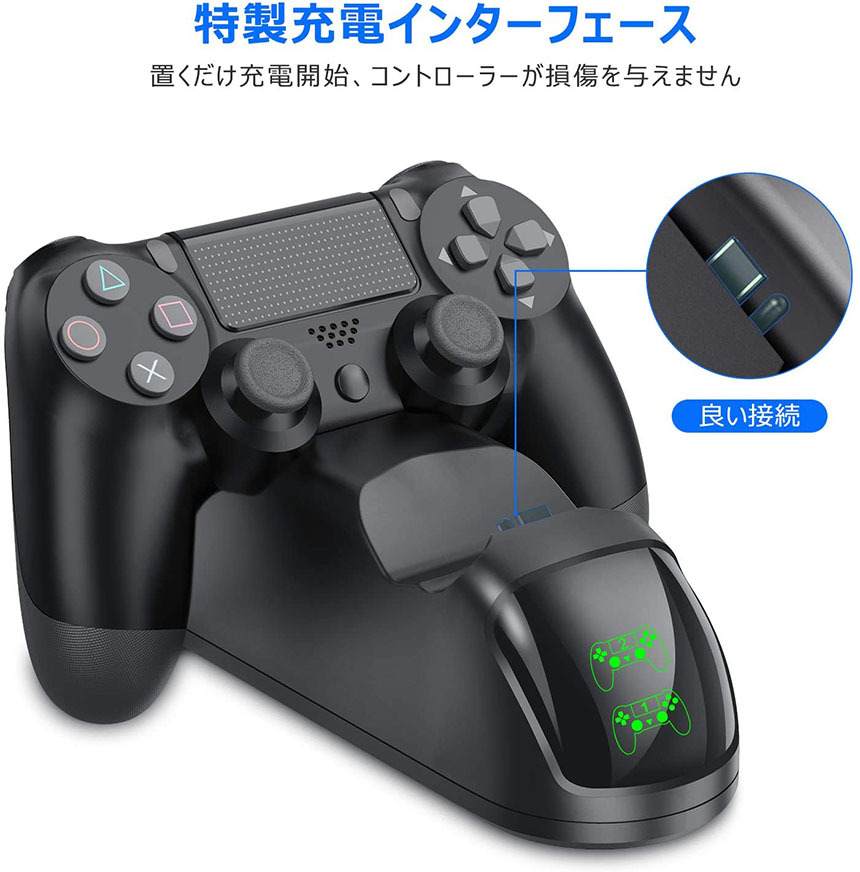 PS4 コントローラー 充電器 playstation4 充電 スタンド DS4 Pro Slim