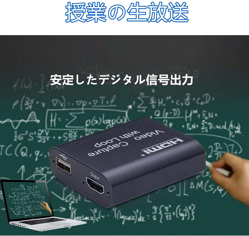 HDMI キャプチャーボード USB2.0 1080P ゲームキャプチャー ビデオ