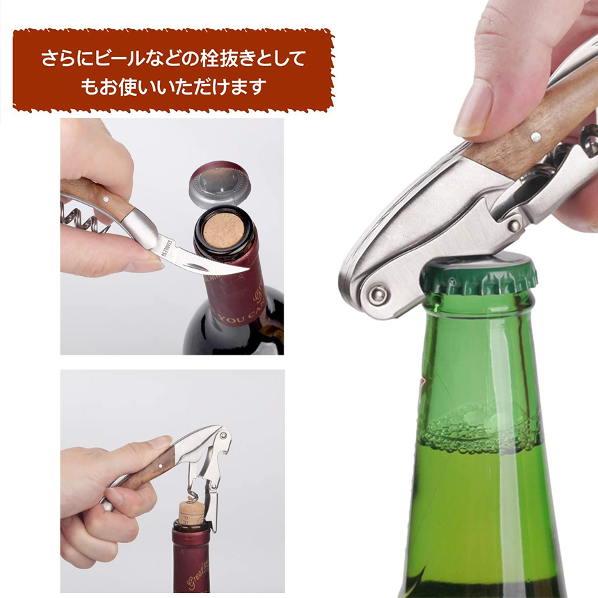 ワインオープナー 2本セット ソムリエナイフ ワイン ナイフ 多機能