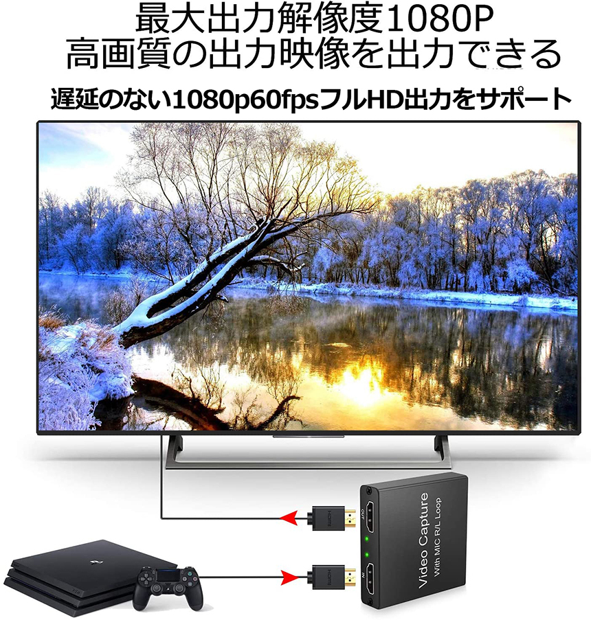 爆買 キャプチャーボード ゲームキャプチャカード マイク入力 3.5mm