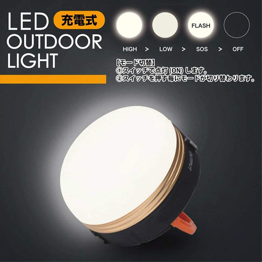 LEDランタン 4個セット 充電式 懐中電灯 携帯型 テントライト 3つ調光