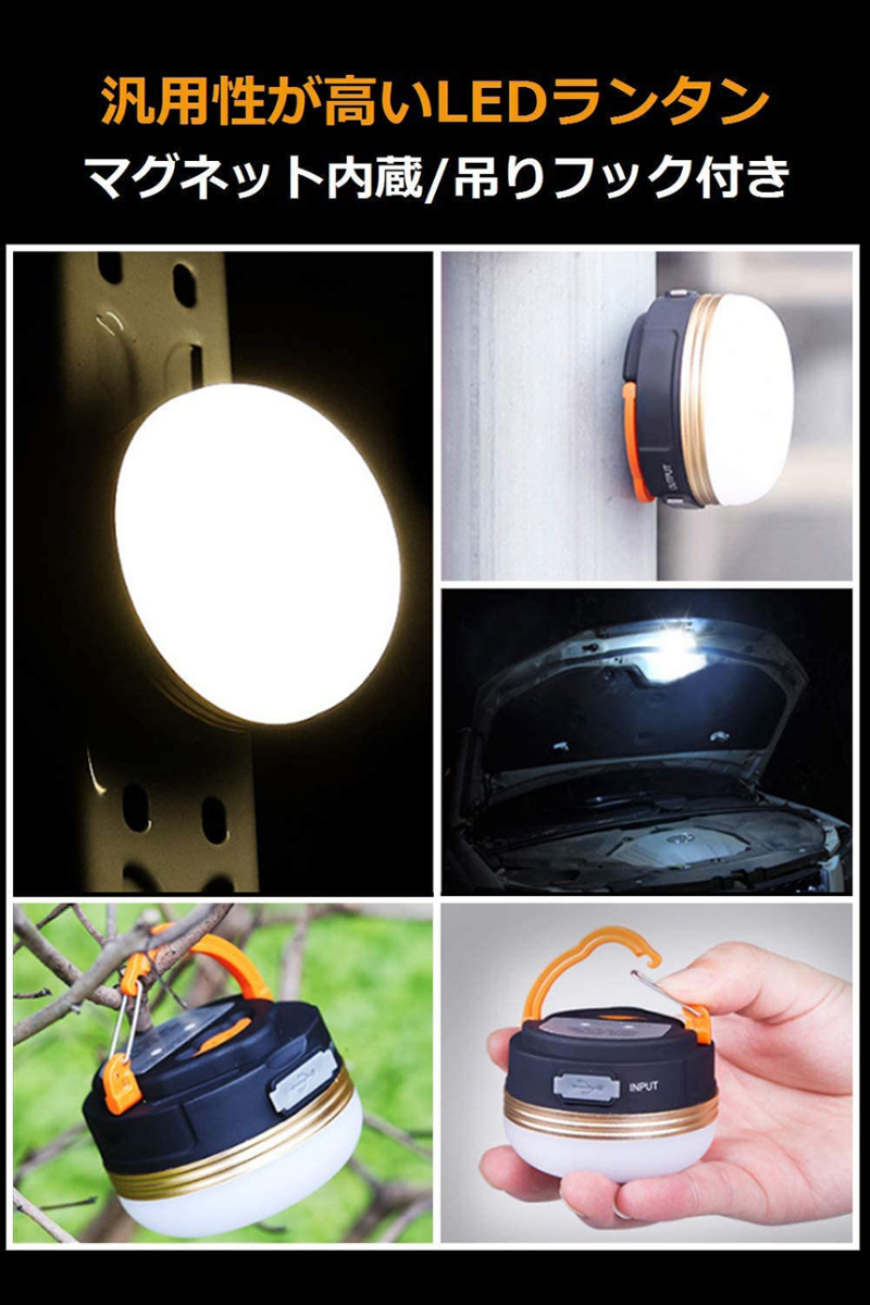【3個】SoomLoom 充電式2way LEDランタン マグネットマウント付 公式]SOOMLOOM official shop / Soomloom 充電式 LEDランタン 20-200LM
