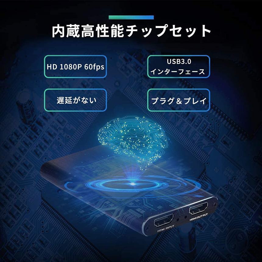 MICHENSEN 4K 60FPS HDR ビデオキャプチャーボード HDMI キャプチャーボード 4K 60Hz パススルー対応 ビデオキャプチャ
