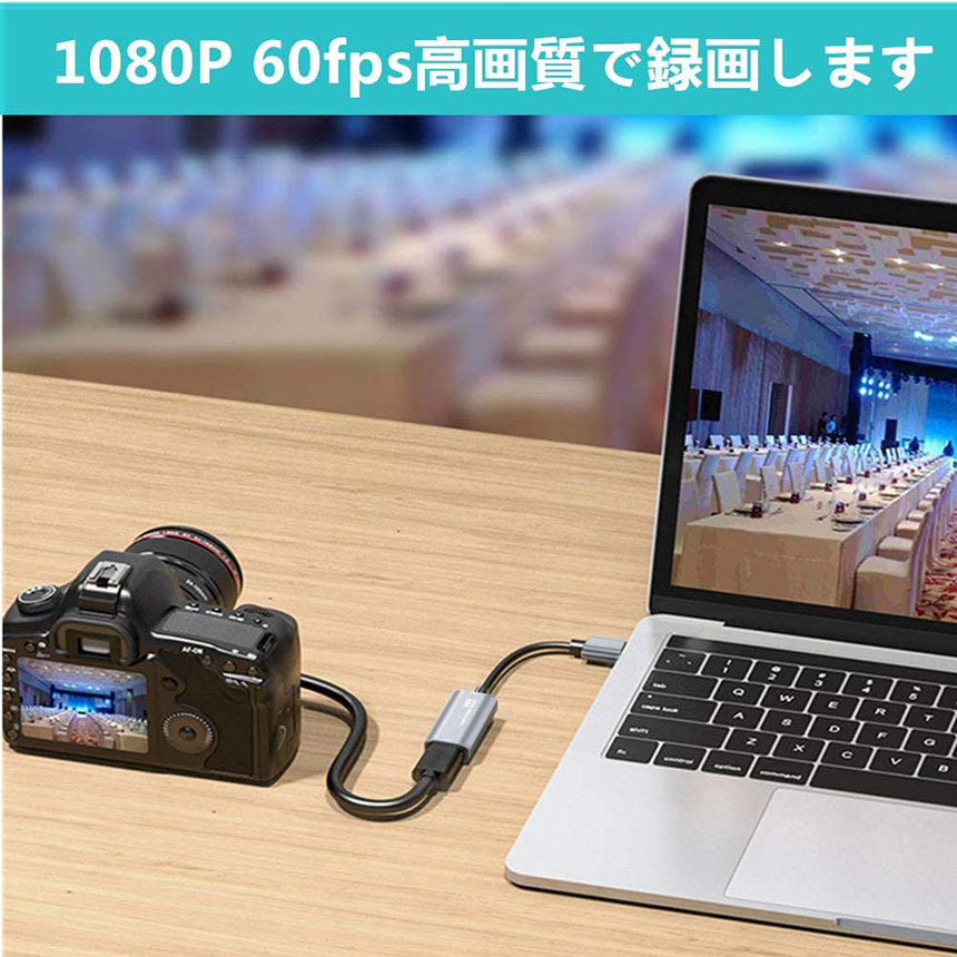 爆買 HDMI キャプチャーボード HD パススルー対応 1080P 60Hz ゲーム