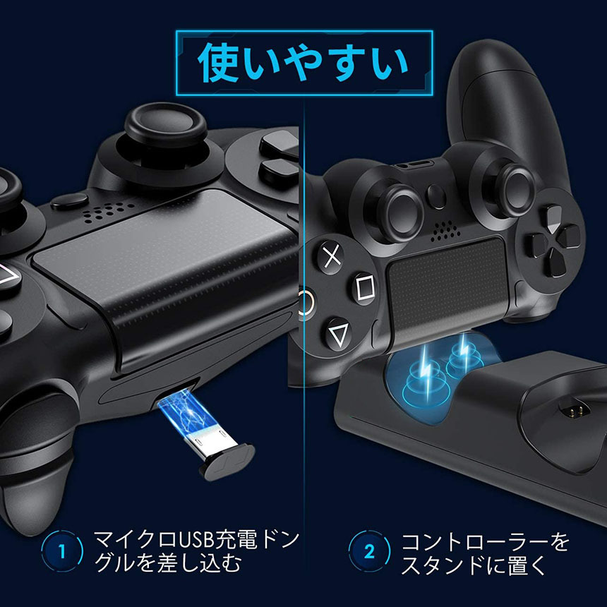 PS4 コントローラー 接触式 充電器 Pro Slim 充電 スタンド 充電