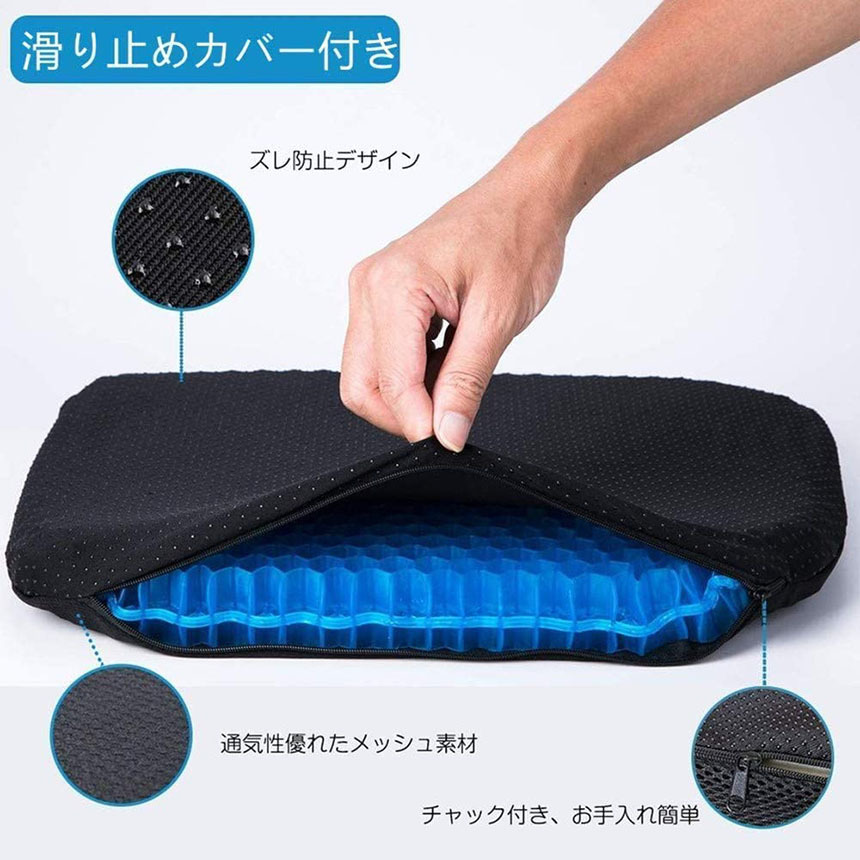 ゲルクッション ジェルクッション 座布団 二重設計 無重力 クッション