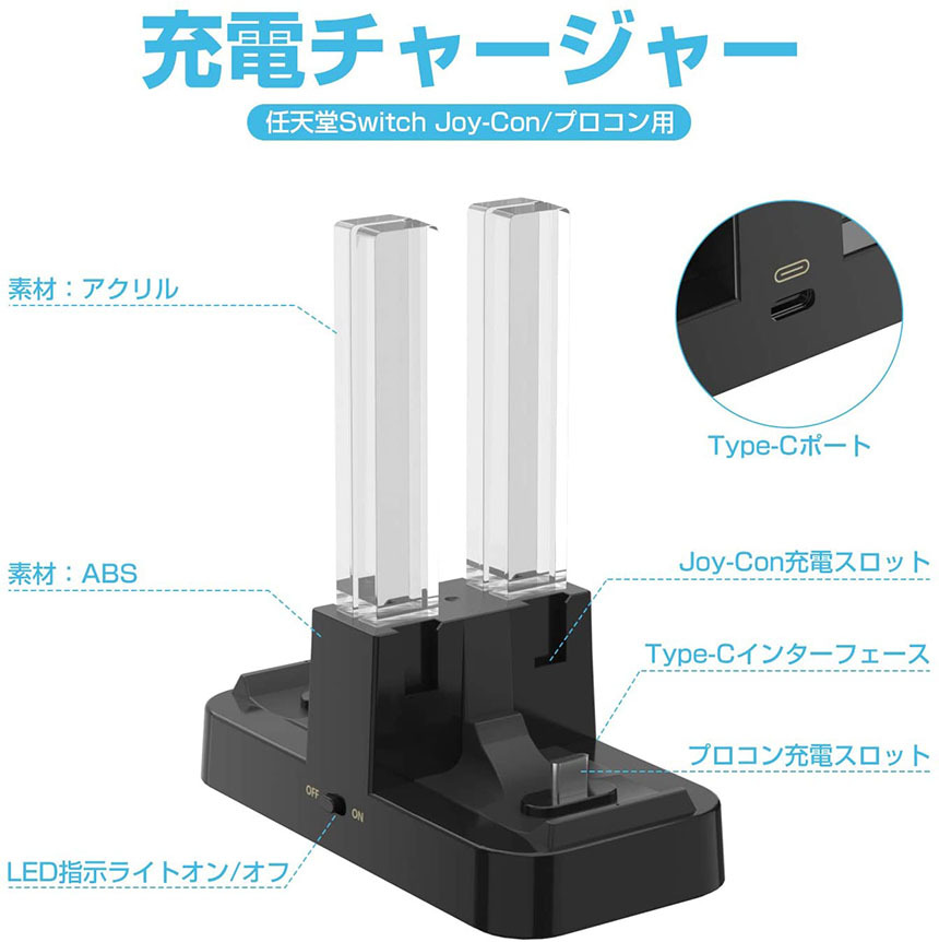 爆買 Joy-Con Proコン コントローラー 充電 スタンド Nintendo Switch