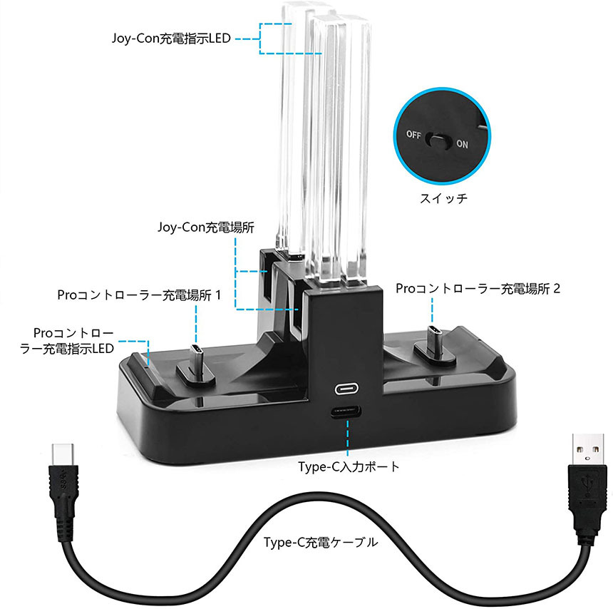 d*3様 【ジャンク品】Nintendo Switch 本体コントローラー充電器 Joy-Con Proコン コントローラー 充電 スタンド Nintendo Switch用