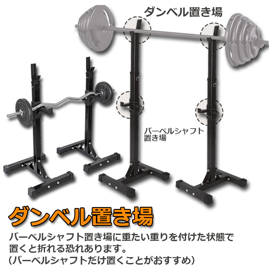 バーベルスタンド ベンチプレスラック バーベルラック 耐荷重230kg 10