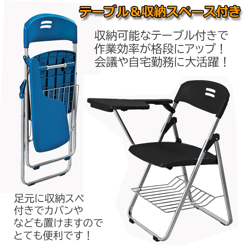 折りたたみ椅子 8脚セット テーブル 付き 完成品 折りたたみチェア 背 