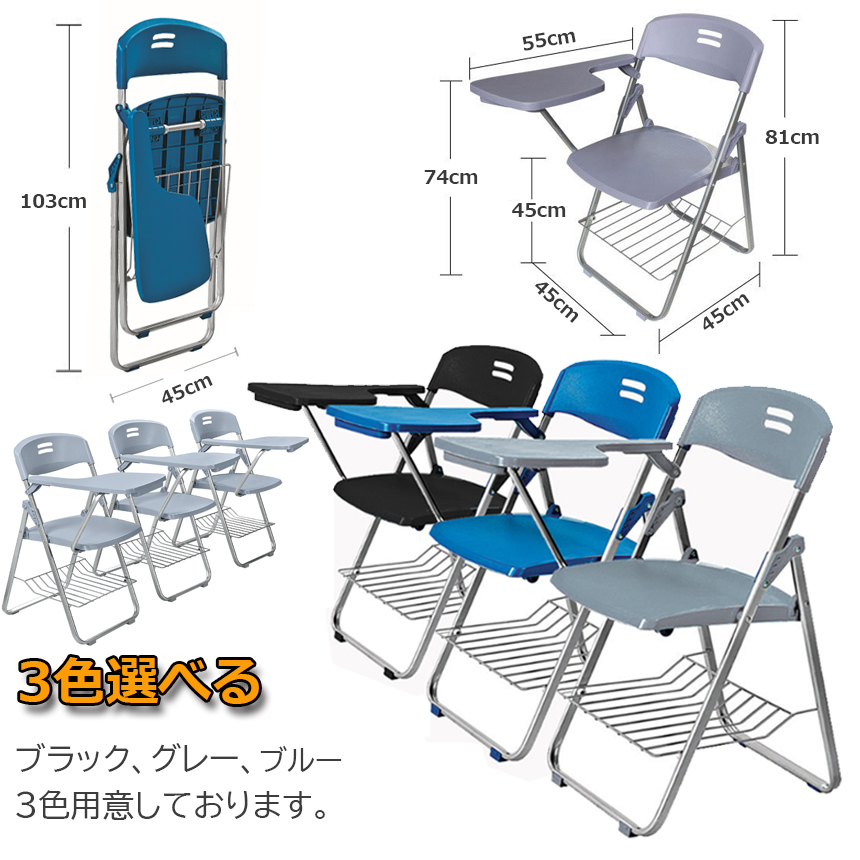 折りたたみ椅子 8脚セット テーブル 付き 完成品 折りたたみチェア 背 