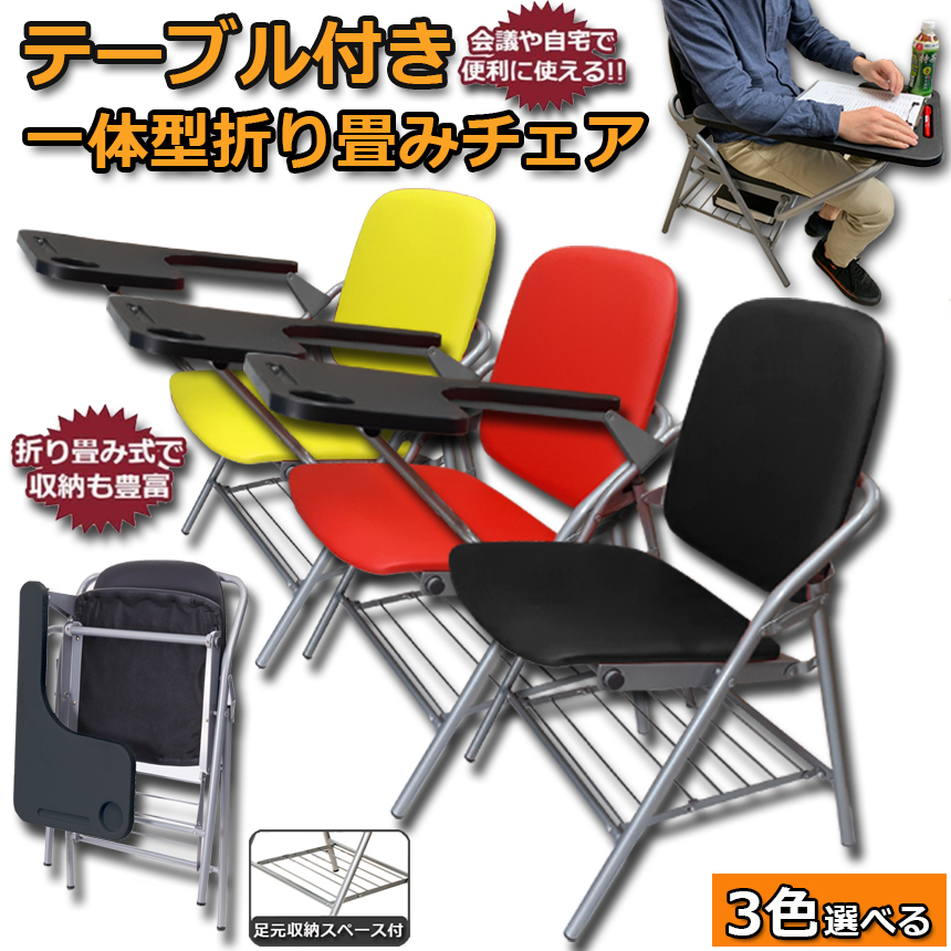 皮製椅子セット3分割出来るタイプ c05-27a_1.jpg