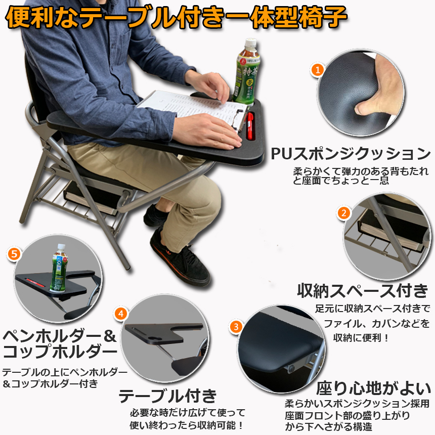 折りたたみ椅子 8脚セット テーブル 付き 完成品 人工皮革 スポンジ