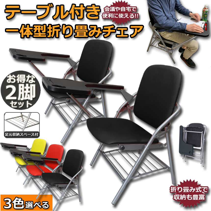 折りたたみ式テーブルと椅子2脚セット 折りたたみ椅子 2脚セット テーブル 付き 完成品 人工皮革 スポンジ