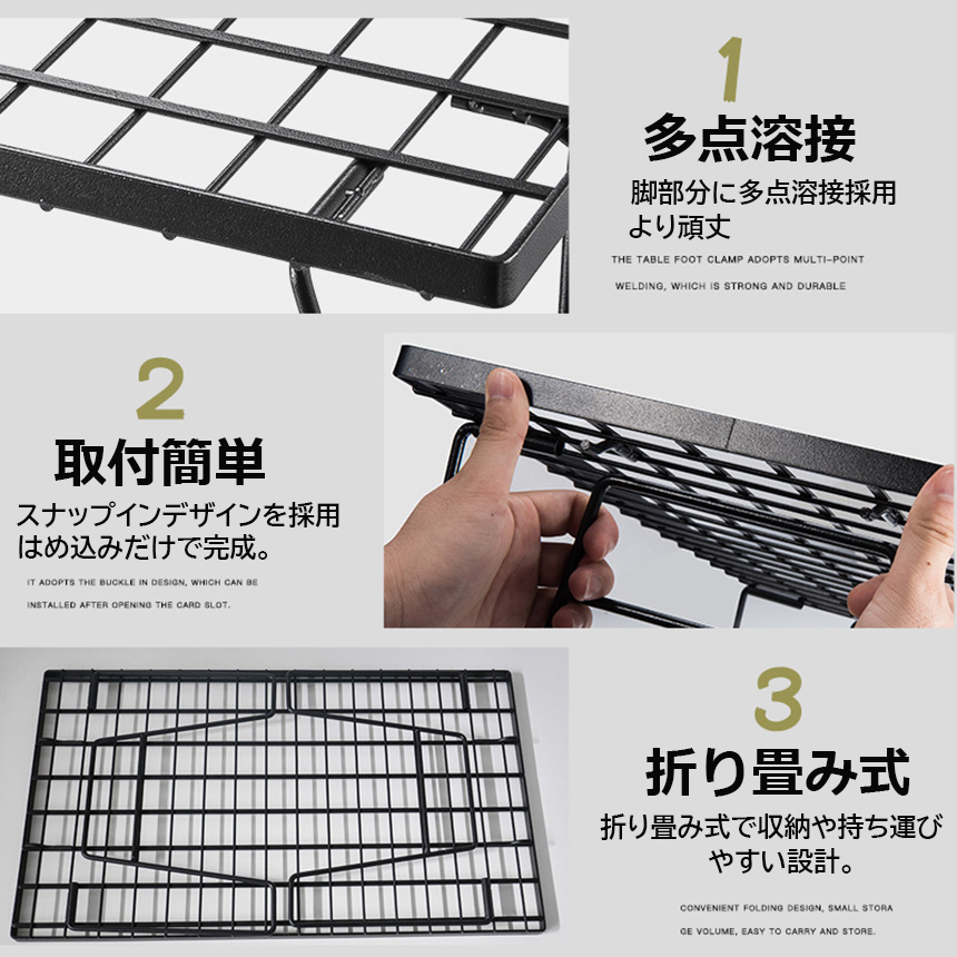 フィールドラック キャンピングラック 折りたたみ 天板 ラック