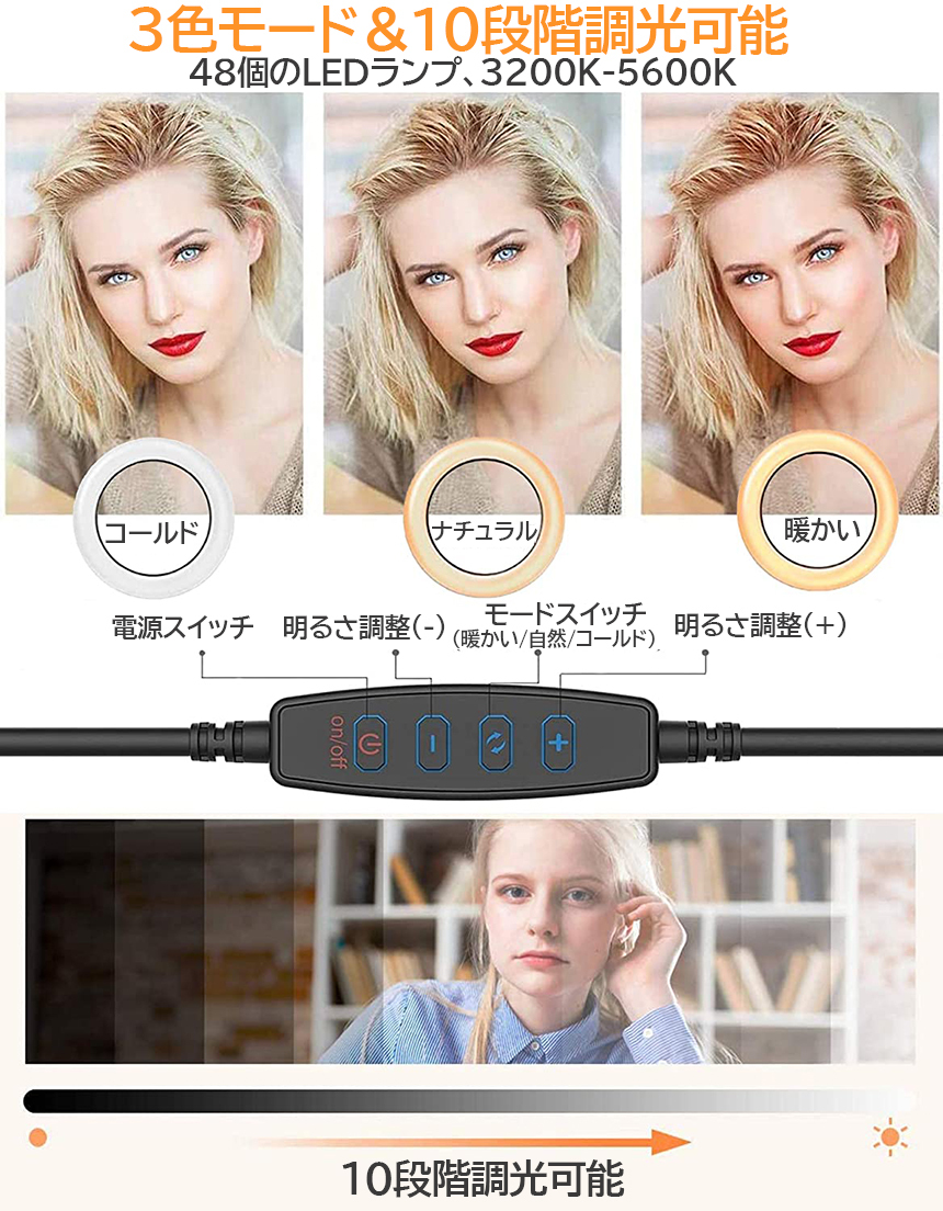 リングライト 2個セット LED USB自撮りライト 6.3インチ 直径16cm zoom